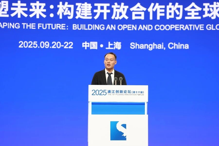 上海交大人工智能学院副教授、无问芯穹联合创始人戴国浩出席2025浦江创新论坛主论坛，分享青年科学家的人工智能实践之路