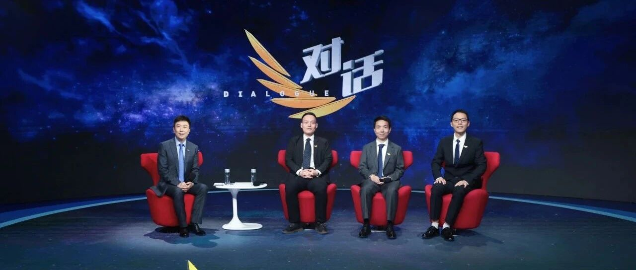 无问芯穹戴国浩登上央视《对话》，用算力解锁AI未来，让智能“人人可及”