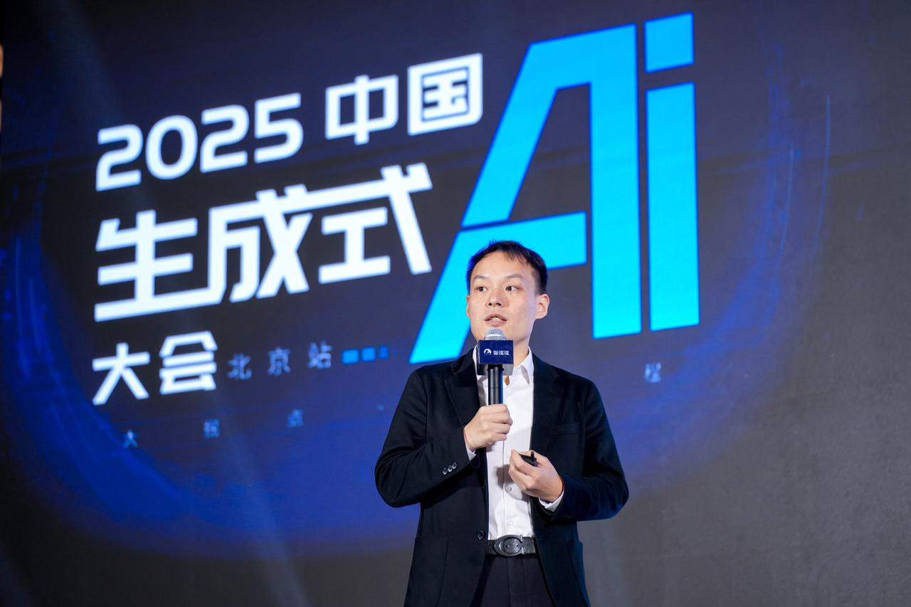 无问芯穹戴国浩携云边端推理突破性成果开场GenAICon 2025，破解大模型推理系统的效率挑战