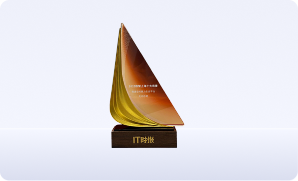 无问芯穹