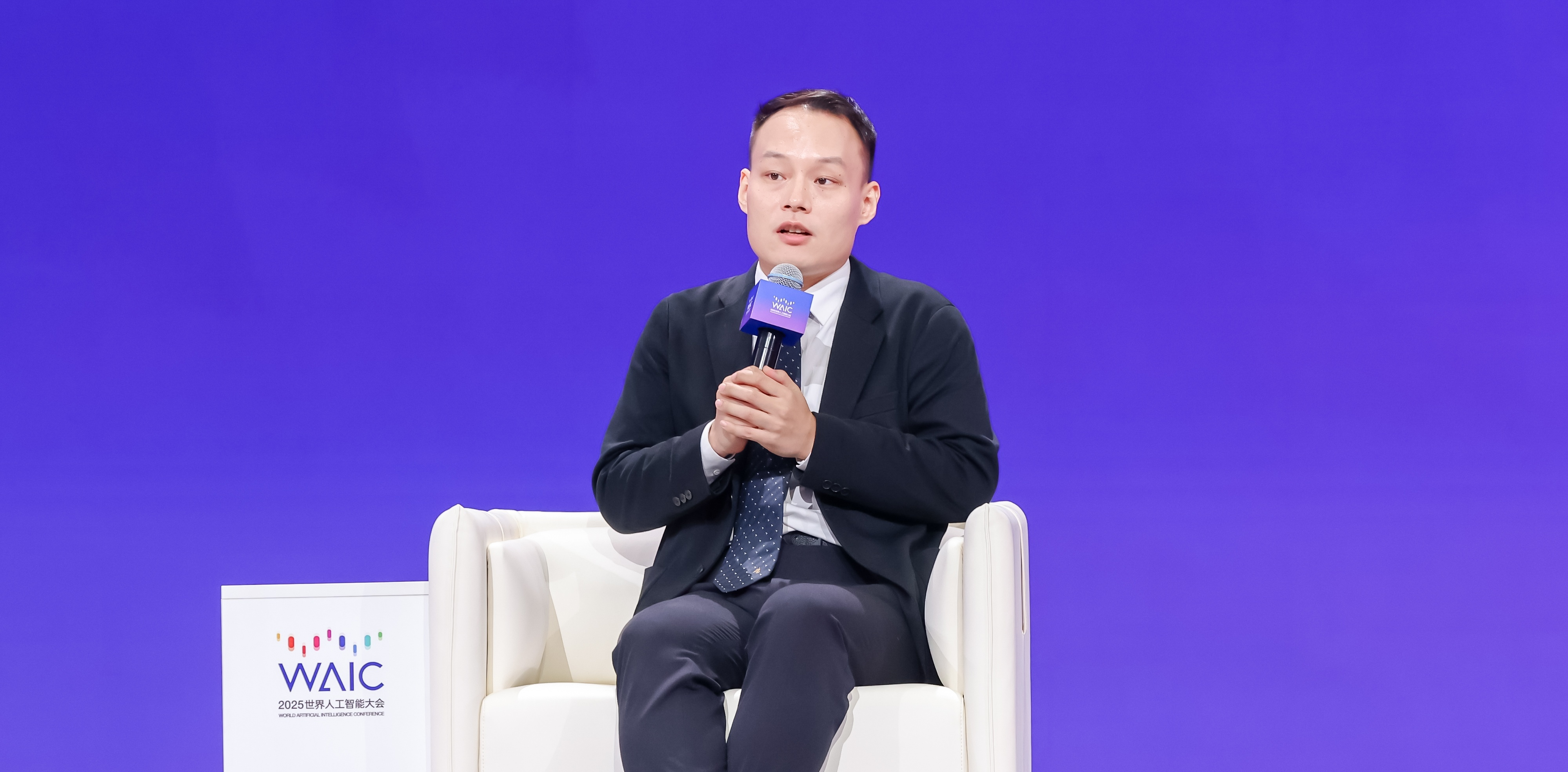 戴国浩出席WAIC 2025人工智能全球治理高级别会议主论坛