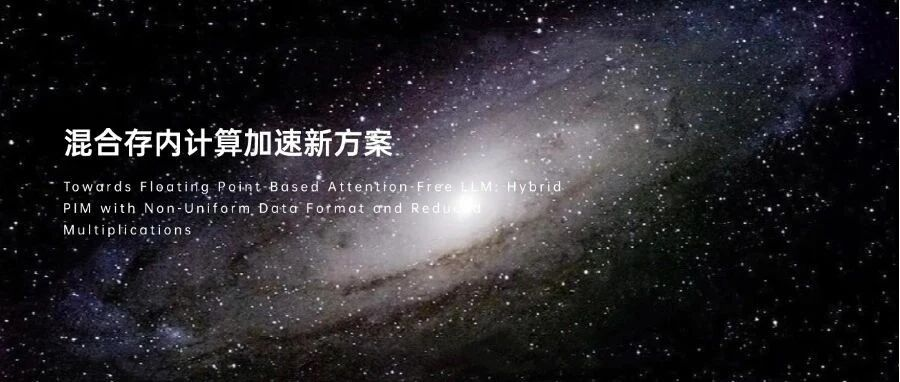 Hybrid Processing-in-Memory: 89× Faster, 2537× More Energy-Efficient for Attention-Free Models