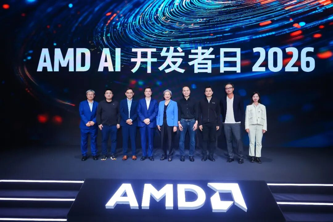 【WAIC】Jensen Huang “Sells GPUs,” Lisa Su “ Breaks Down Barriers ”: AMD Competes for China’s Developer Mindshare