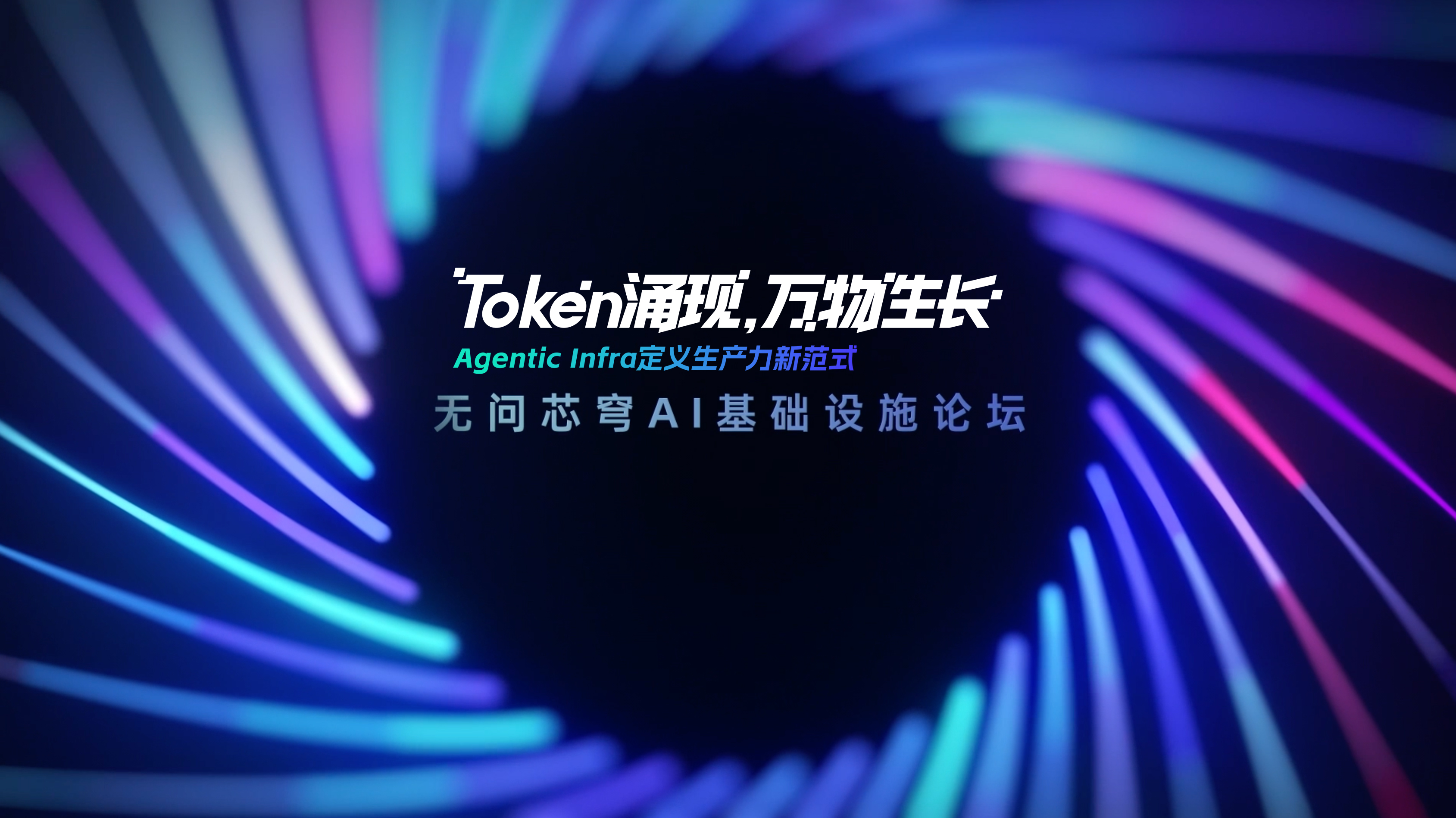 论坛简介